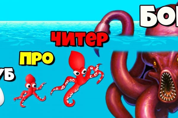 Kraken магазин интернет