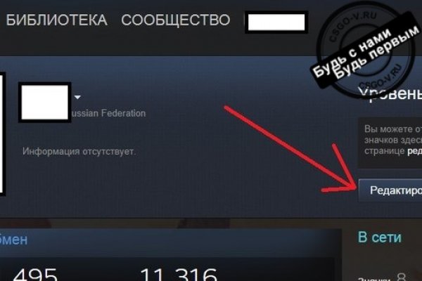 Кракен что можно купить