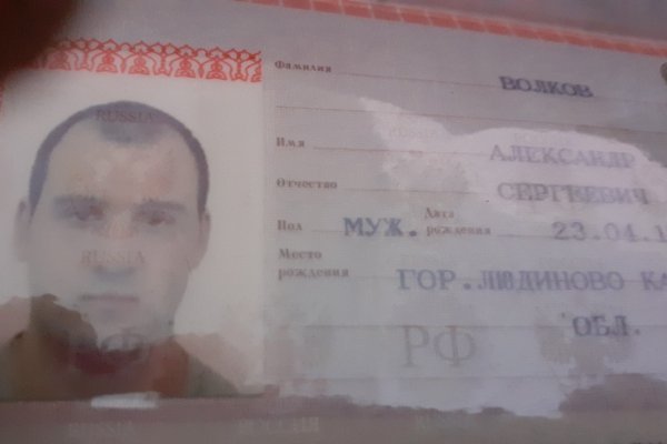 Кракен kr2link co