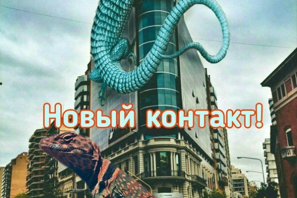 Кракен мп