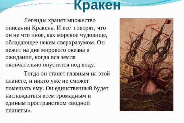 Кракен krakens13 at