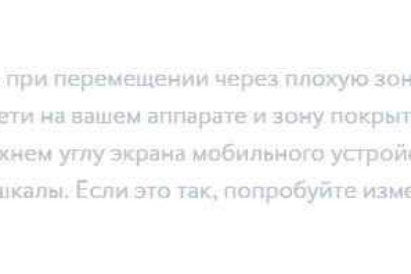 Кракен не работает сайт
