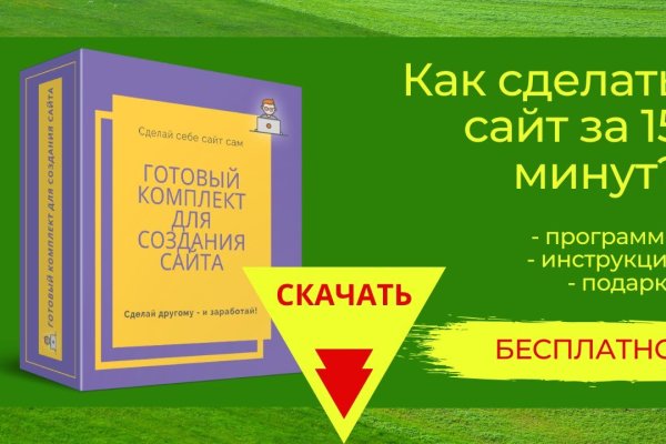 Как пополнить кошелек на кракене