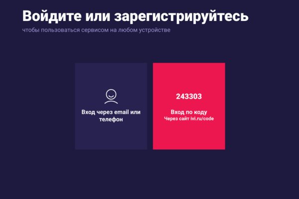 Где взять ссылку кракена