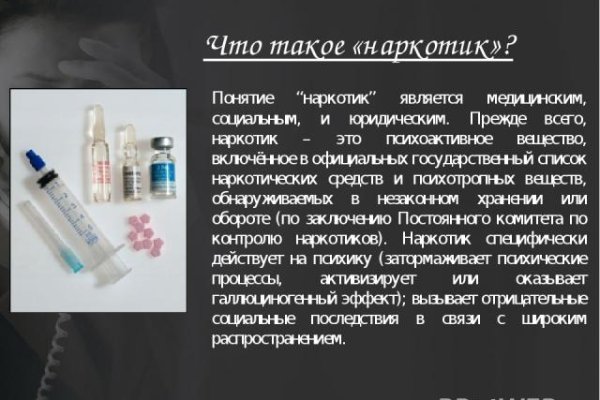 Kraken 2 зеркало