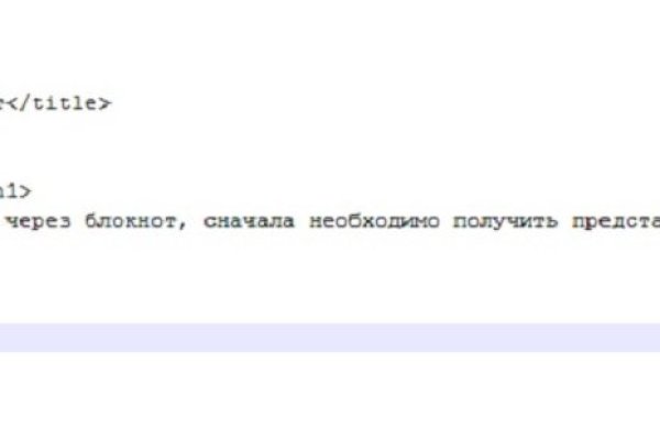 Зайти на кракен