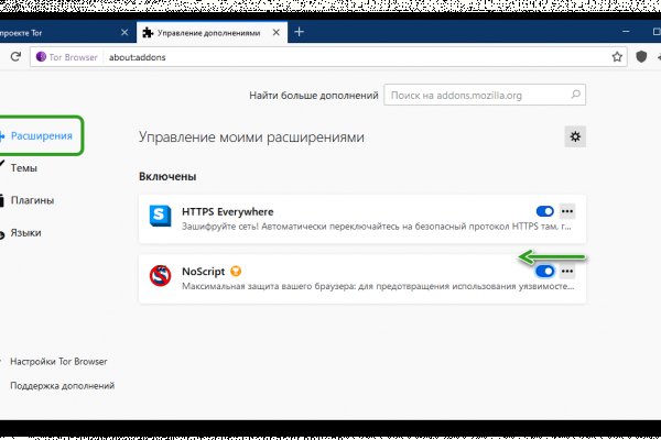 Кракен ru