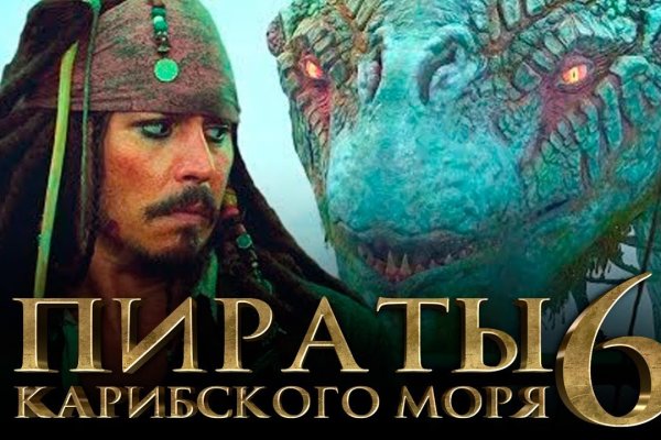 Кракен маркет плейс
