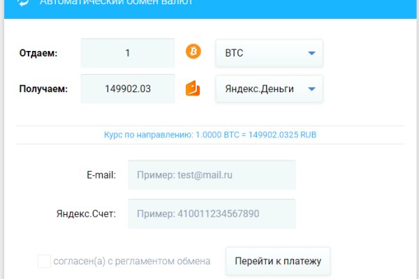 Кракен даркнет официальный сайт