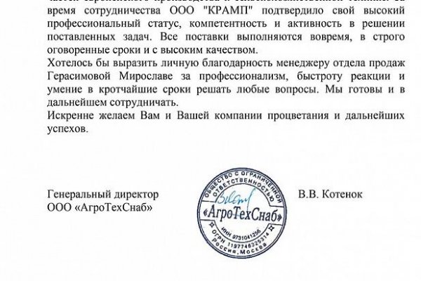 Кракен купить порошок krk market com