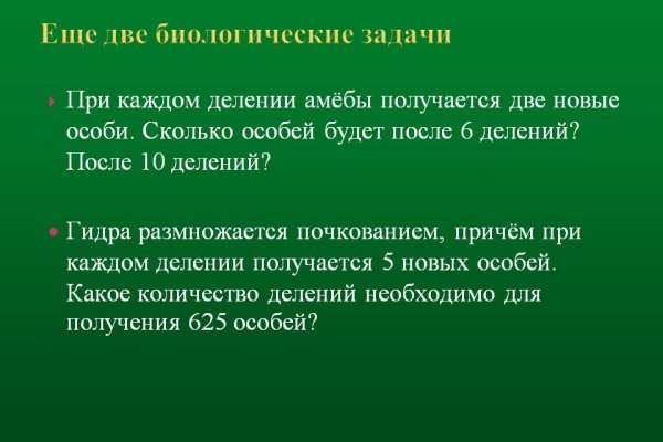 Kraken зеркало рабочее market