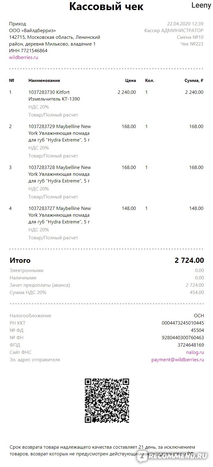 Кракен сайт 17at