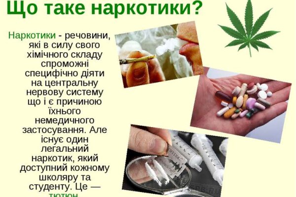 Кракен почему пользователь не найден